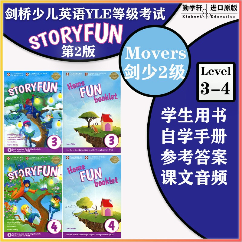 剑桥少儿英语YLE考试教材StoryFun for Movers（3+4）学生套装 共4册 学生用书 套装
