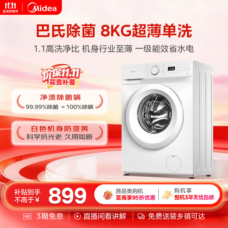 图 10