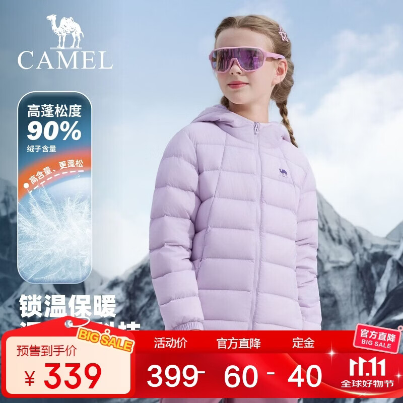 骆驼【飞金鹅】儿童轻薄羽绒服鹅绒90绒高蓬松秋冬蓄热保暖外套中大童