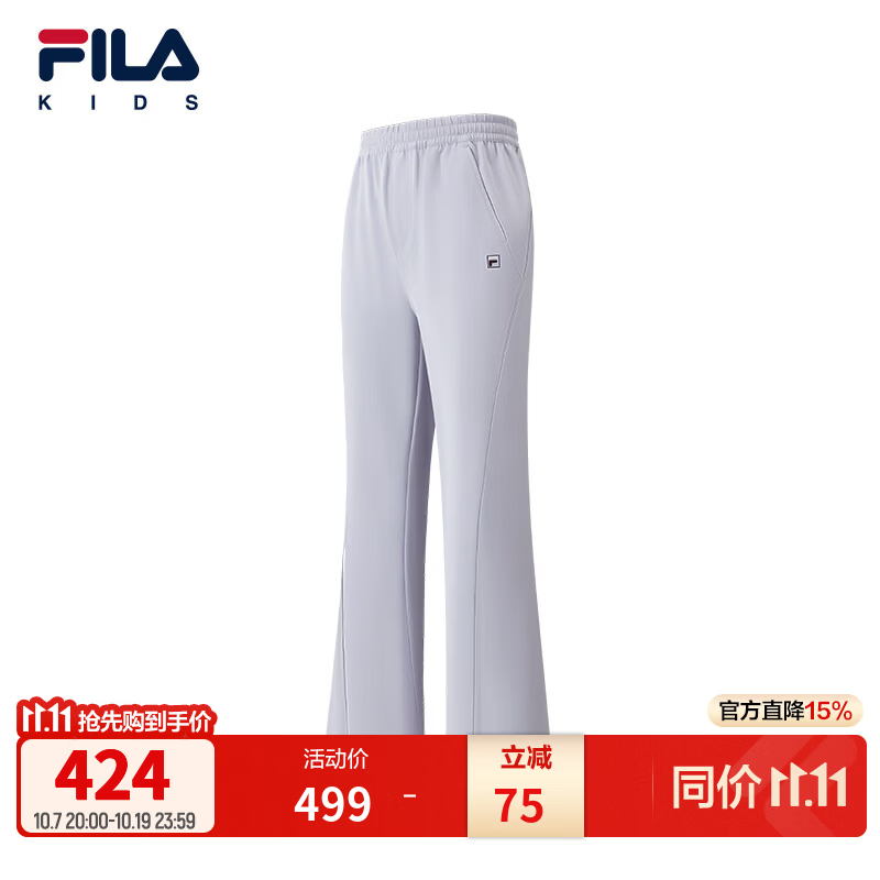 FILA斐乐儿童童装长裤2026年冬季新款女童中大童休闲风梭织微喇裤 浅紫-PU 140
