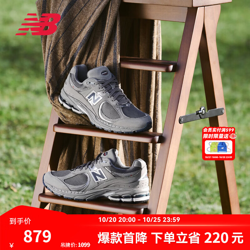 NEW BALANCENB官方秋冬男女情侣美式复古百搭专业运动休闲慢跑鞋ML2002RA 灰色 ML2002RA 37 (脚长22.5cm尺码详询客服)