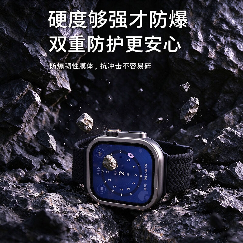 达睿光适用AppleWatchUltra1/2/3/4/合金边框二强高透玻璃钢化膜苹果手表原机边框保护膜/分体49mm 黑色框膜一体 Ultra1/2/3/4(49mm表盘)