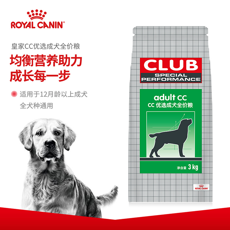 大家评测使用皇家宠物狗粮质量怎么样？看看半个月感受分享