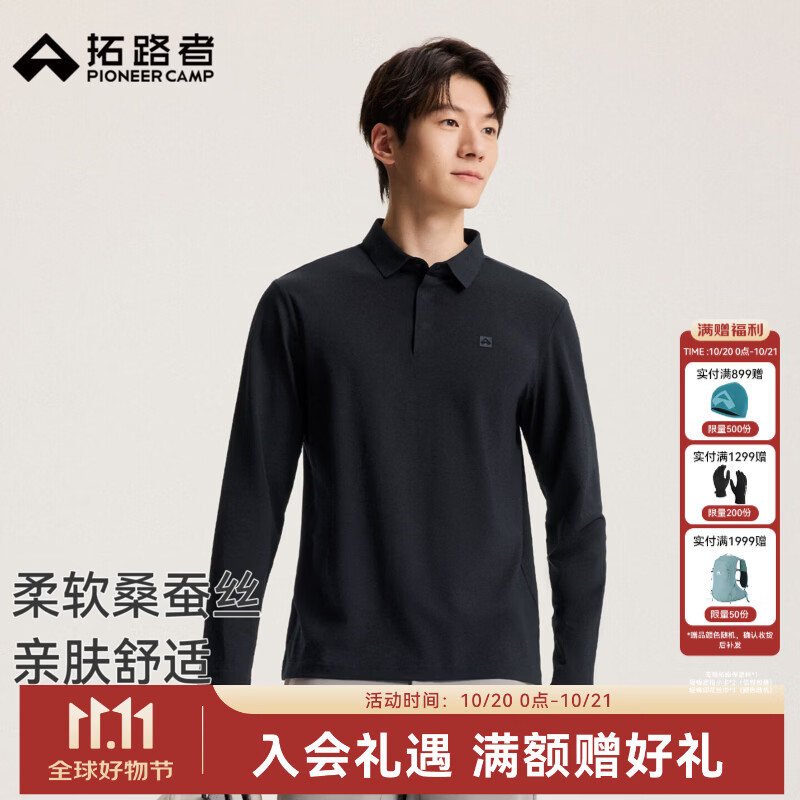 拓路者桑蚕丝男士polo衫秋季商务休闲上衣中年宽松弹力压胶翻领长袖T恤 夜澜黑 XL