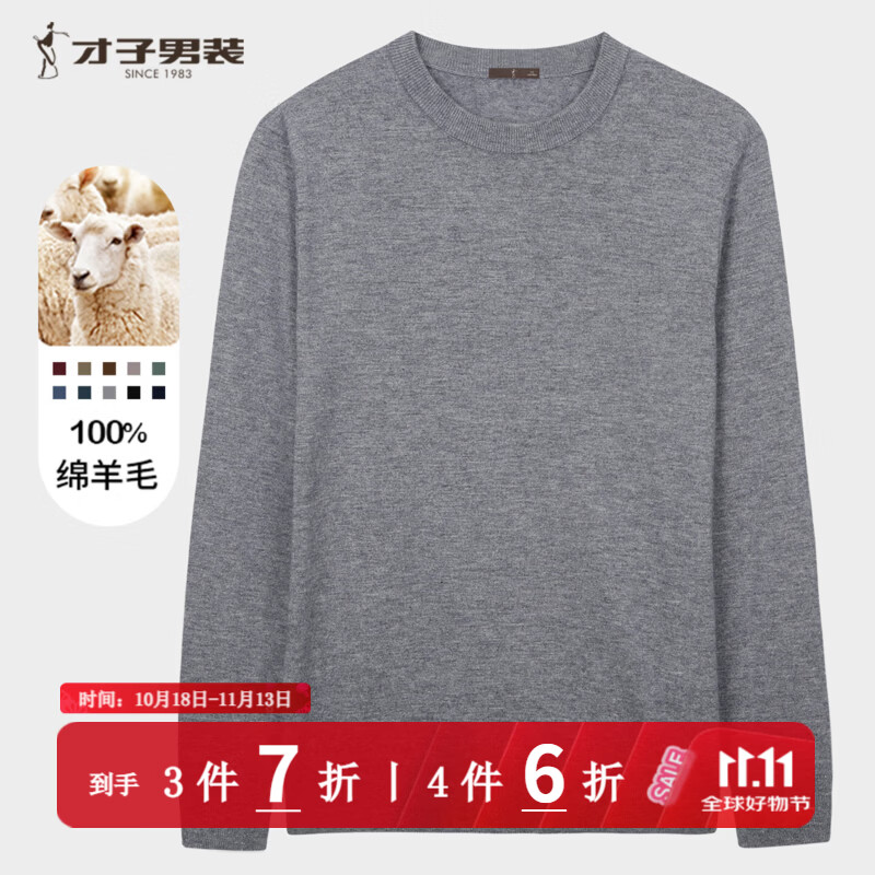 ���� 100%����ë��ʿë�� ��ɫ ��ɫ��ѡ136.41Ԫ����յ���