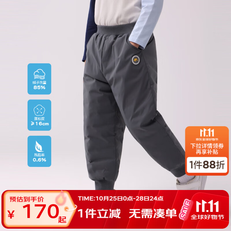 丽婴房【厚款】儿童保暖羽绒裤男童冬季加厚裤子女童羽绒长裤2025秋冬 复古灰 100 cm 京东折扣/优惠券