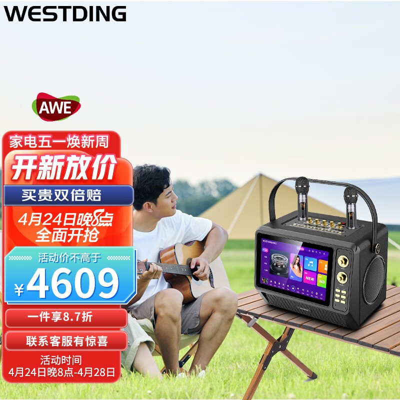 京东京东爆品 2023-04-26 - 第20张 | 最新购物优惠券 京东京东爆品 2023-04-26 - 第20张 | 最新购物优惠券