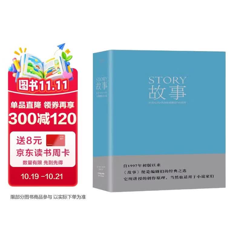 看懂一部电影，选这些入门书就对了，618大促季，电影书籍倾力推荐