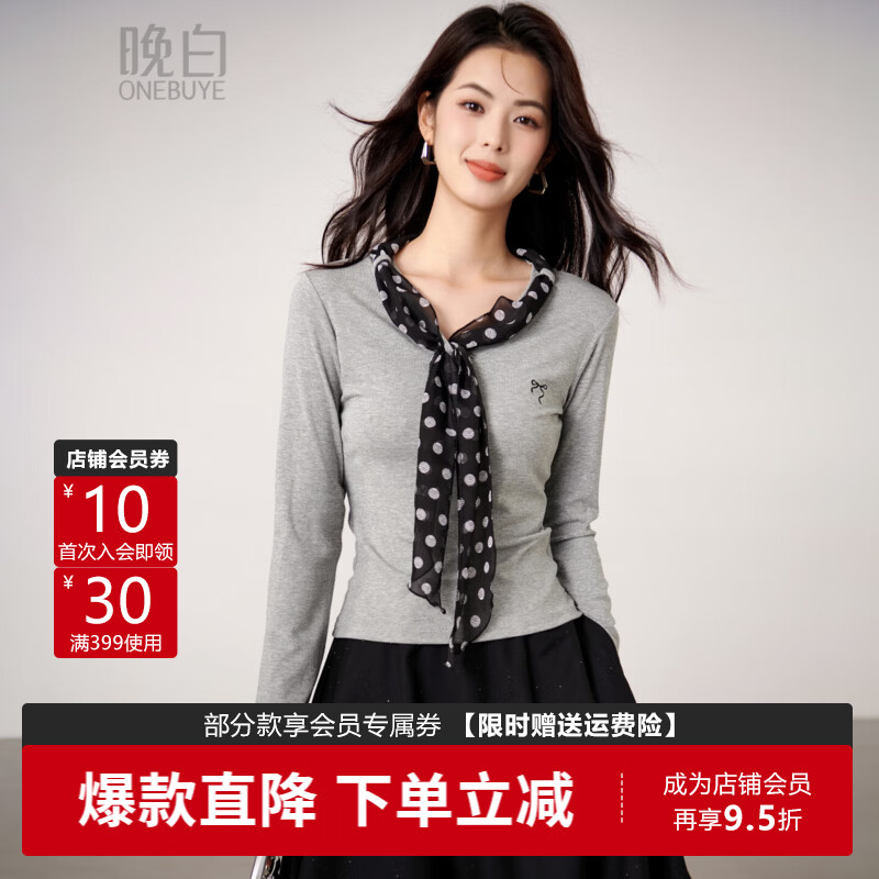 晚白可拆波点飘带miu系灰短款T恤女2026秋新款修身显瘦长袖上衣 浅灰色 M