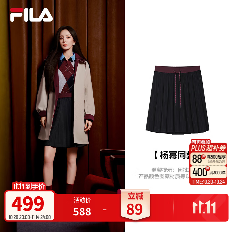 斐乐【杨幂同款】FILA半身裙26冬季新款女学院风时尚休闲短百褶裙 传奇蓝-NV 2XL 180/78A/XXL