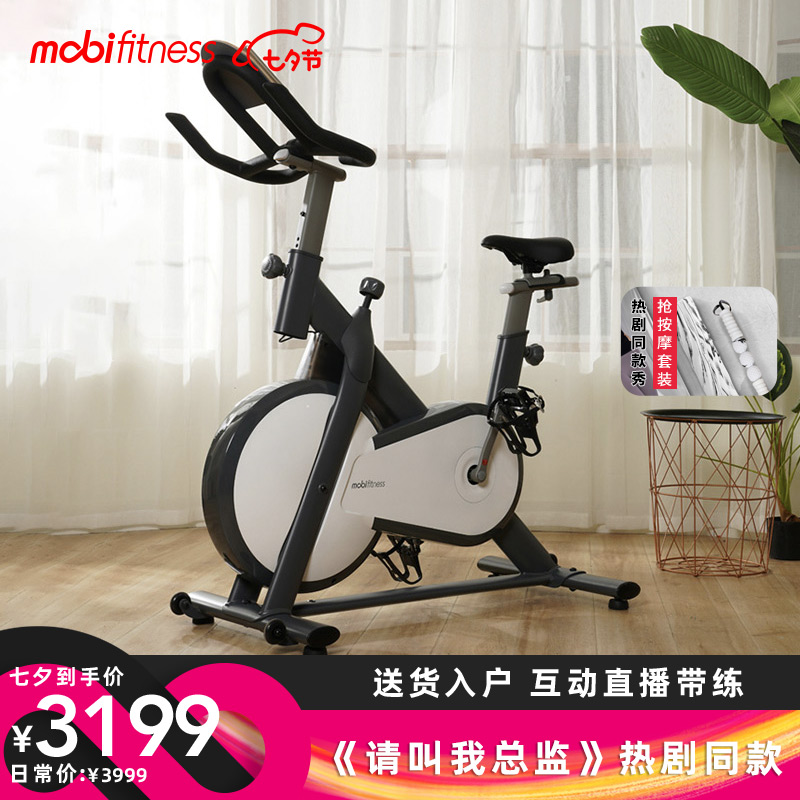 莫比mobifitness智能动感单车家用磁控健身车健身房室内运动器材 Turbo经典款