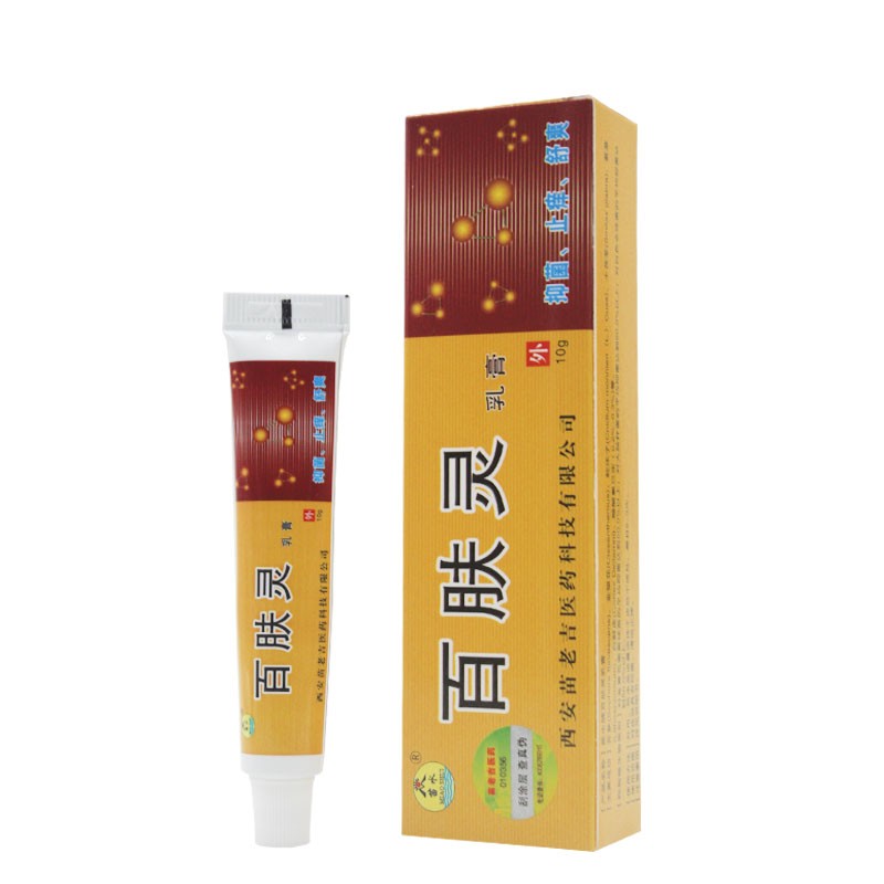 百肤灵乳膏百夫灵软膏廯皮肤瘙痒膏 1支装