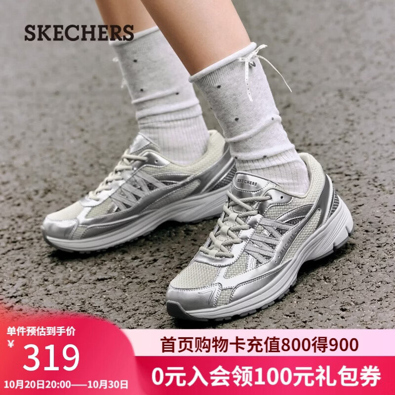 斯凯奇（Skechers）运动鞋女士秋季复古跑步鞋减震健步鞋百搭休闲鞋通勤女鞋