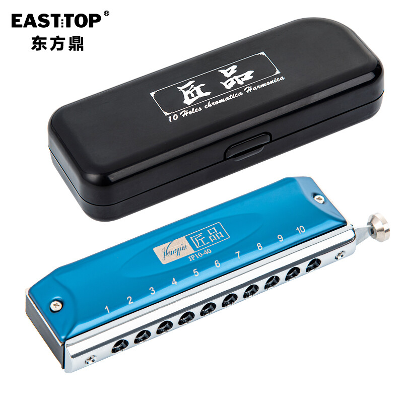 【EASTTOP东方鼎】高品质口琴，清晰明亮的声音吸引人|口琴网购最低价查询