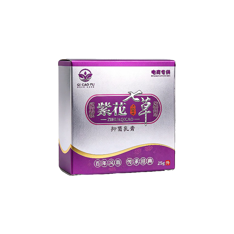 七草芙紫花七草抑菌乳膏成人儿童舒缓膏蚊虫叮咬止痒缓解25g 成人款1瓶+试用装1袋