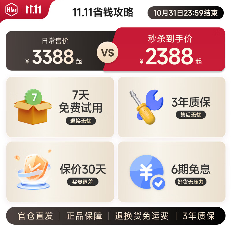 虎贝尔(HBR)X360pro+ 新国标儿童安全座椅婴儿汽车0-12岁宝宝 【新国标】X360pro+-经典条纹通风款