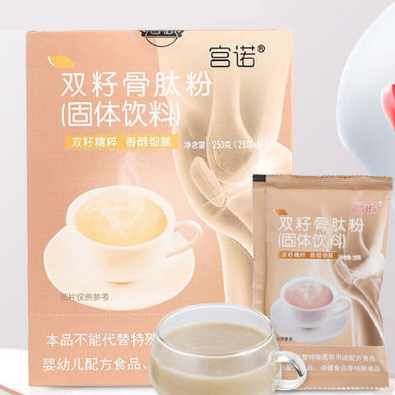 宫诺双籽骨肽粉 黄瓜籽粉生菜籽粉黑芝麻粉可搭补充钙接骨熟粉补品中
