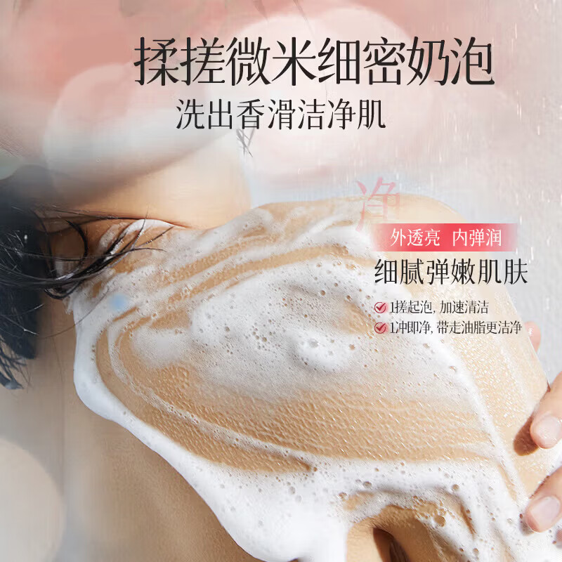 媛后玫瑰樱花花瓣持久留香沐浴露滋润保湿男女通用沐浴露 玫瑰花瓣沐浴露2瓶1000ml