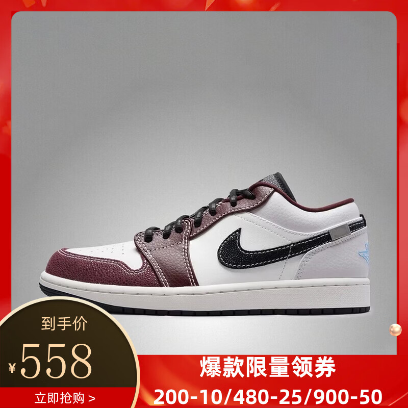 耐克（NIKE）【劲浪体育】男子休闲运动鞋IZ5846-101 图色 42
