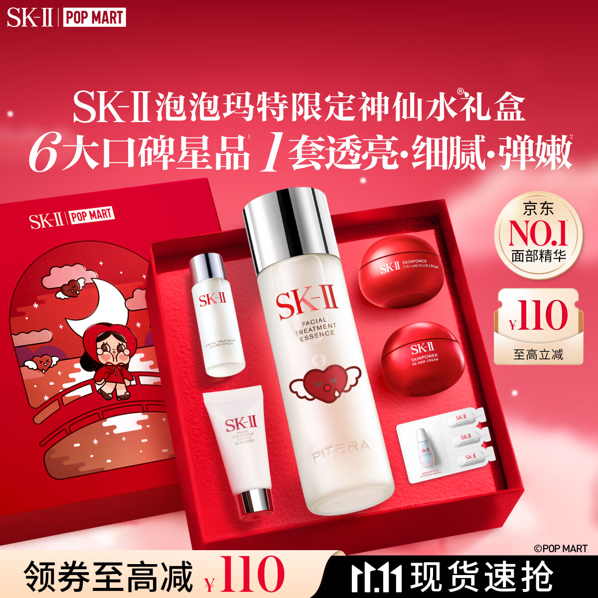 2021年 送女朋友/老婆什么节日/生日礼物最有诚意？ ( 生日礼物，纪念日礼物，情人节礼物)