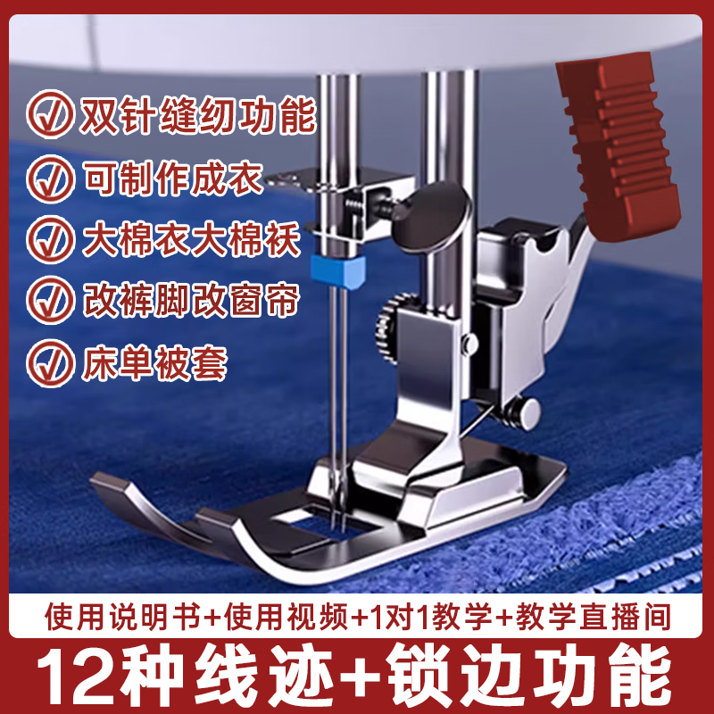 AOLAI家用缝纫机小型迷你电动吃厚台式多功能双线补衣服裁缝锁边机825H 825H豪华礼包+扩展台+22根针