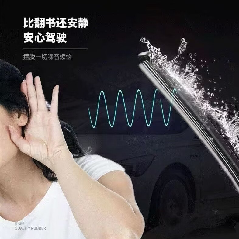 大众原装无骨雨刮器胶条 两对装 捷达【13-14年】U型钩24+16【U】