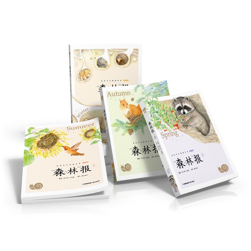 儿童文学商品的历史价格查询|儿童文学价格走势图