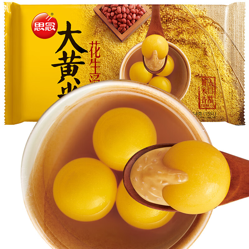 怎么查看汤圆元宵的历史价格|汤圆元宵价格比较