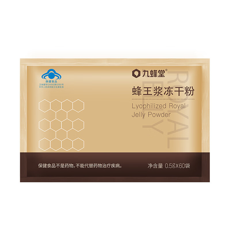 蜂产品历史价格查询小程序|蜂产品价格历史