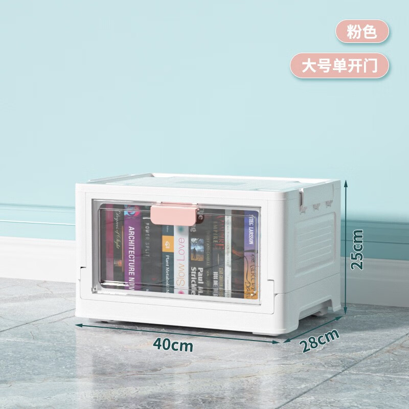 赢容书箱可折叠书籍收纳箱教室放书的箱子玩具整理箱书本储物箱带盖