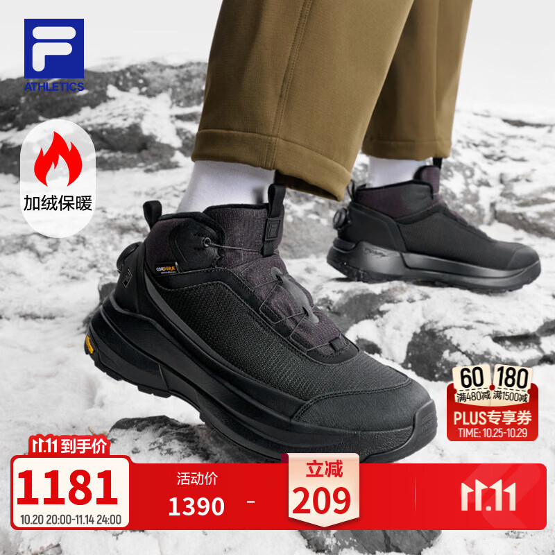 斐乐行者HIKER中帮加绒款丨FILA户外鞋26年冬季新款男鞋BOA登山运动鞋 黑-BK 43