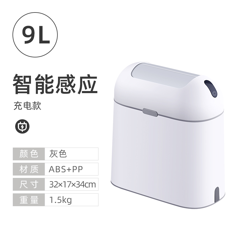 电动智能垃圾桶什么品牌质量最好(电动智能垃圾桶哪款好用又实惠)