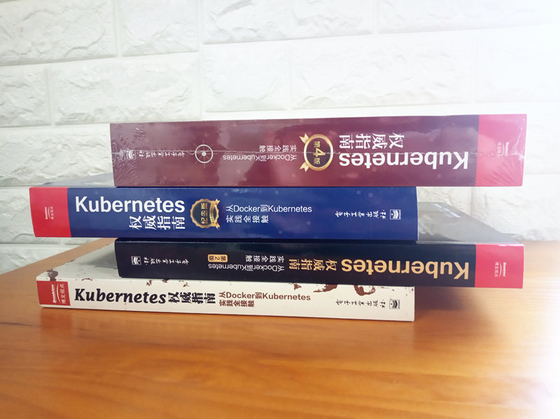Kubernetes权威指南：从Docker到Kubernetes实践全接触（第4版）(博文视点出品)详情图