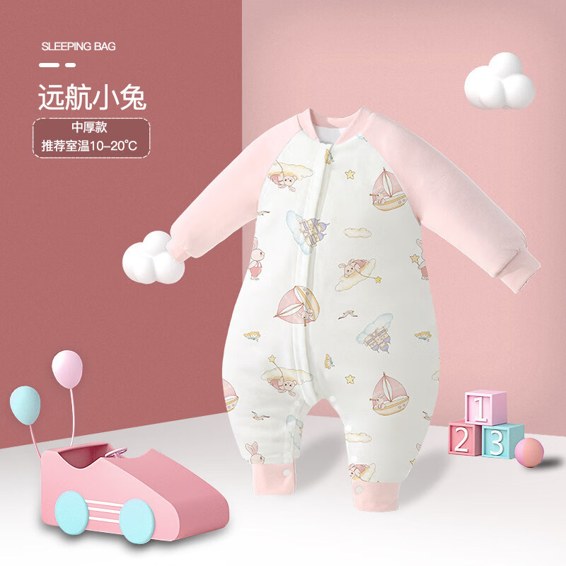阳阳韩韩婴儿睡袋秋冬夹棉宝宝加厚防踢被新生儿连体多功能长袖拉链式睡衣 远航小兔【中厚款】裆部扣子全开 90码【推荐身高70cm-85cm】 京东折扣/优惠券