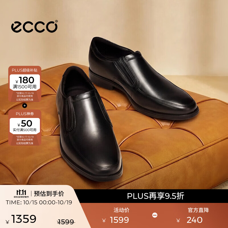 爱步（ECCO）乐福鞋男 26年秋冬新款轻奢粗跟增高一脚蹬鞋皮鞋 墨本621944 黑色62194401001 40