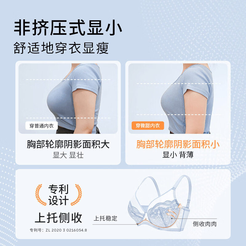 黛安芬大胸显小法式内衣调整型文胸聚拢防下垂薄款软钢圈 奶肤 S =70BC通用