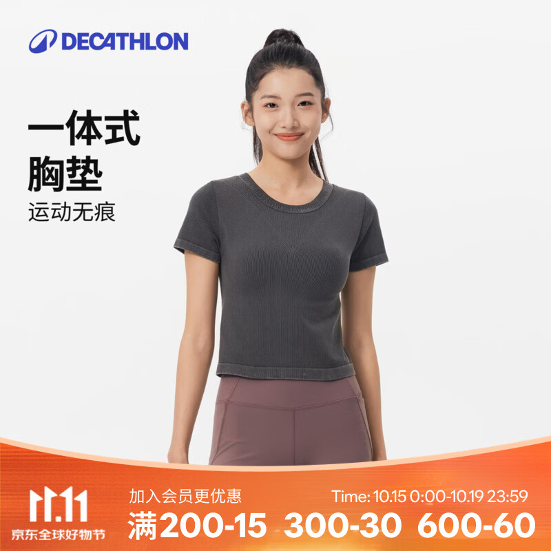 迪卡侬瑜伽服透气速干短袖紧身衣女士带胸垫款健身上衣 烟熏黑 XS