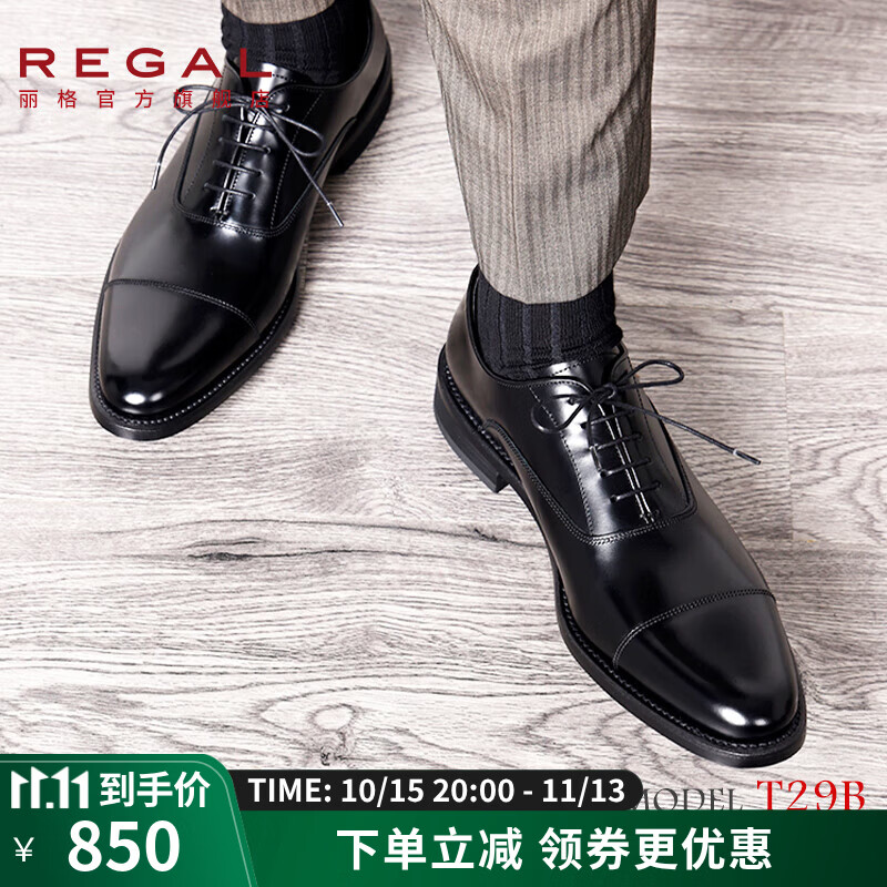 REGAL丽格T29B男士日本上班固特异商务正装牛津三接头结婚皮鞋 BJP(黑色) 41 255