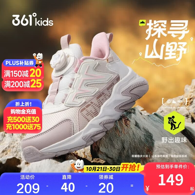 361°儿童运动鞋26秋男女轻盈缓震校园运动鞋密网透气户外鞋 灰33