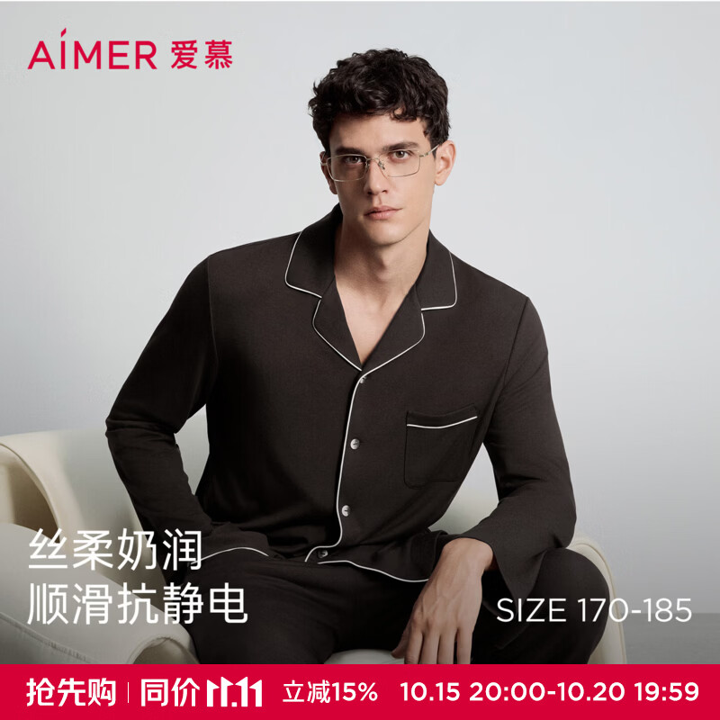 爱慕先生（AIMER MEN）牛奶丝绒2翻领开衫长袖NS41O031 【上衣】咖色 NS41O031 L 170