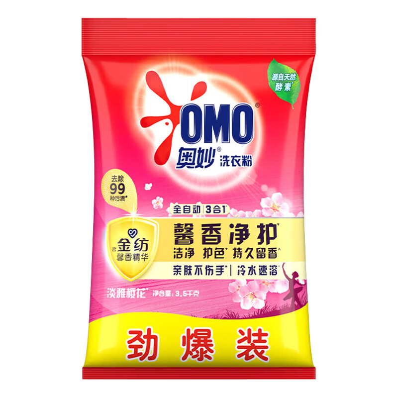 奥妙酵素洗衣粉强效去污去油渍香味持久冷水速溶不伤手家用机洗手洗 【三效合一】樱花香3.5kg袋
