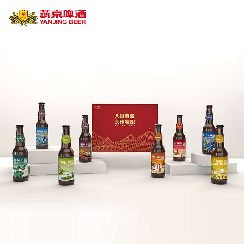 燕京啤酒燕京八景礼盒330ml*8瓶 节日送礼  礼盒装 8瓶 22年4月19日生产