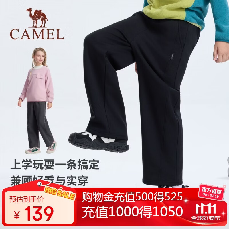 骆驼儿童长裤加绒加厚秋冬保暖户外休闲裤子宽松百搭抗静电中大童