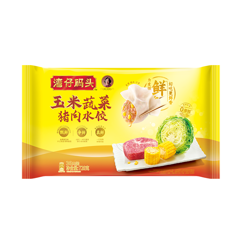 湾仔码头玉米蔬菜猪肉水饺720g36只早餐速食半成品面点速冻饺子