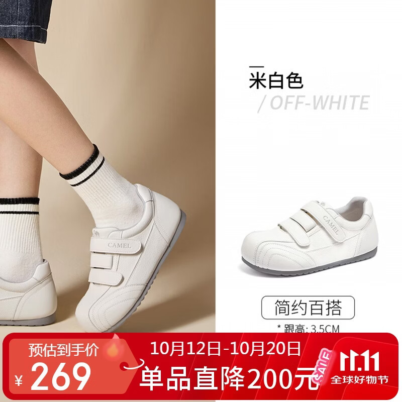 骆驼（CAMEL）玛丽珍德训鞋女休闲运动内增高小白鞋 L26A700080 米白    36   