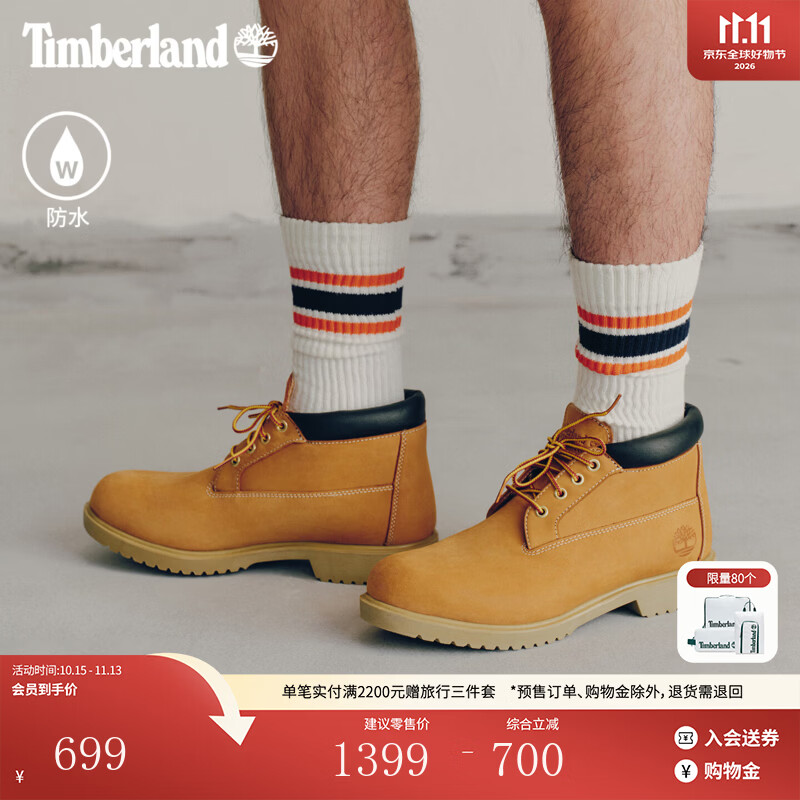 添柏岚（Timberland）官方踢不烂男鞋中帮大黄靴户外防水抓地|50061 50061231/小麦色 40