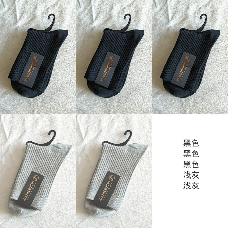 袜子男长筒秋冬加厚黑白色女春夏短运动纯双针棉袜吸汗防臭诸暨B 男袜黑色双针长袜 5双 均码