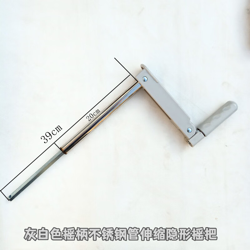 病床abs隐形摇把把手伸缩摇把护理床把手脱丝摇把电动床摇把 灰白色