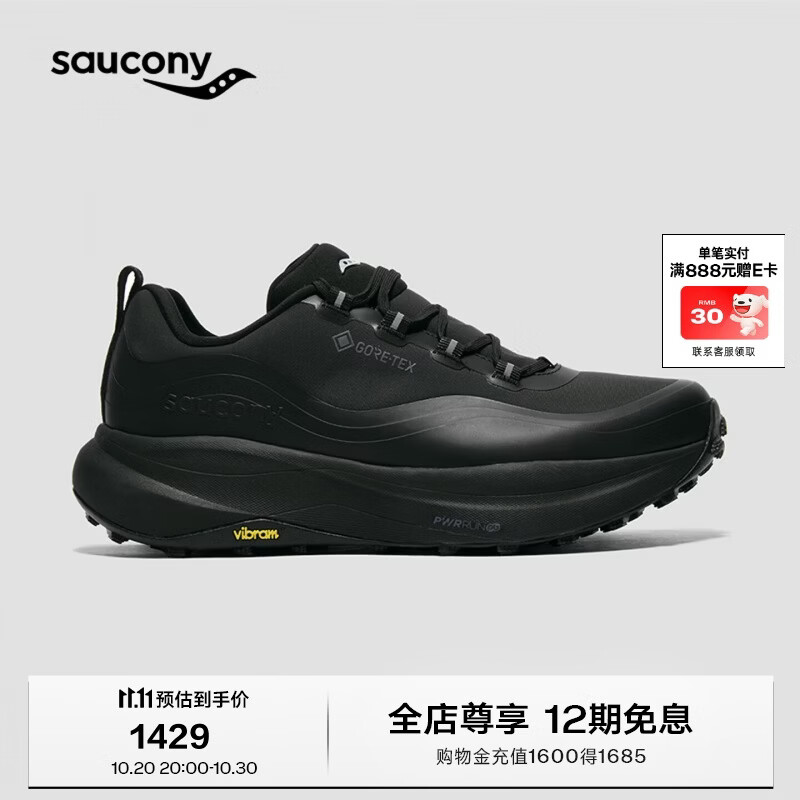 SAUCONY索康尼26冬男女XODUS桃源HIKE GTX 2徒步鞋 黑（情侣款） 40.5