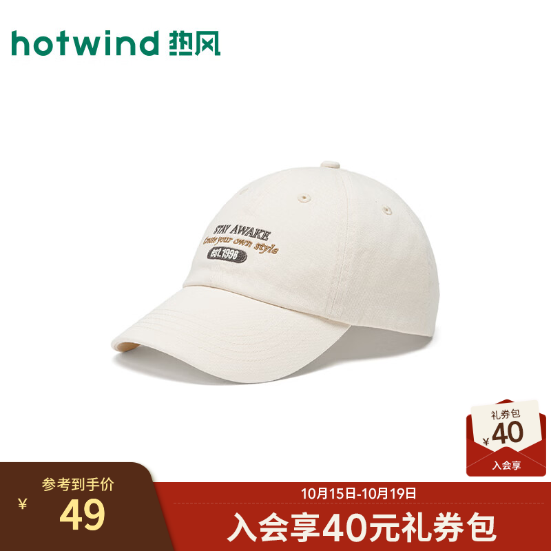 热风（Hotwind）2026年秋季新款学院风字母棒球帽复古日常通勤百搭鸭舌帽 03米色 均码